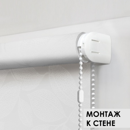 Рулонная штора Фронде, Белый, 160 х 160 Рулонная штора Фронде, Белый, 160 х 160