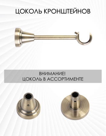 Карниз комплектный 1 ряд, металл, 19мм, латунь, Цилиндр "Стеклянный", 200см