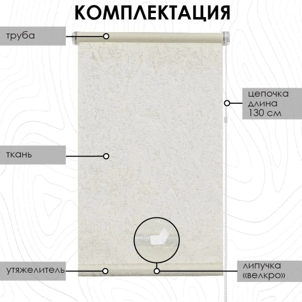 Рулонные шторы с принтом Шале для балконной двери цвет золотой