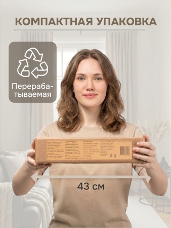 Карниз для штор, от 96 до 360 см сборный, телескопический, диаметр 16/19 мм, черный