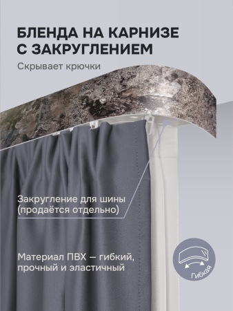 Багет для карниза 7 см, мармарос тауп