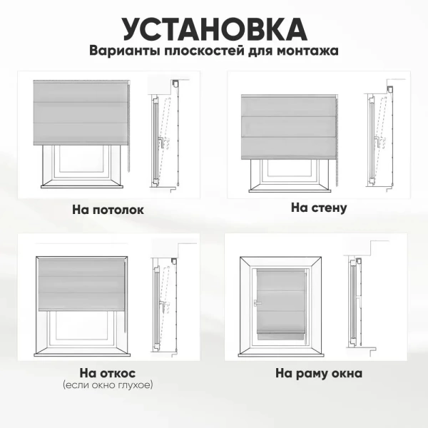 Римская штора из ткани на веревочном механизме, цвет фиолетовый