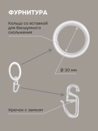 Карниз для штор двухрядный, от 96 до 205 см сборный, телескопический, диаметр 16/19 мм, белый