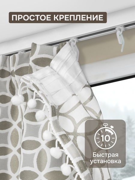 Комплект штор "Люция" с подхватами, 200х270см 2 шт, серый