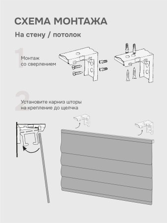 Римская штора Мальва, цвет черный