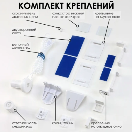 Рулонные шторы с принтом Ива для балконной двери цвет белый Рулонные шторы с принтом Ива для балконной двери цвет белый