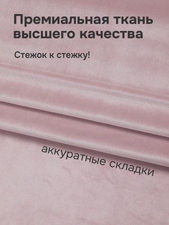 Римская штора "Милфид", Веревочный механизм, цвет нюдовый