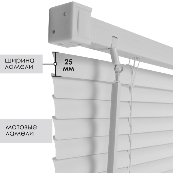Жалюзи пластиковые 40х160 см цвет белый