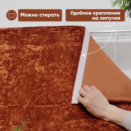 Римские шторы Бархан на веревочном механизме цвет коричневый