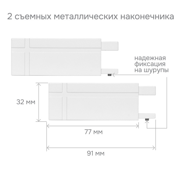 Карниз для штор двухрядный Хай Тек Кросс белый