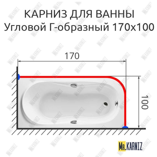 Карниз для ванной Угловой Г образный 170х100 Усиленный 25 мм