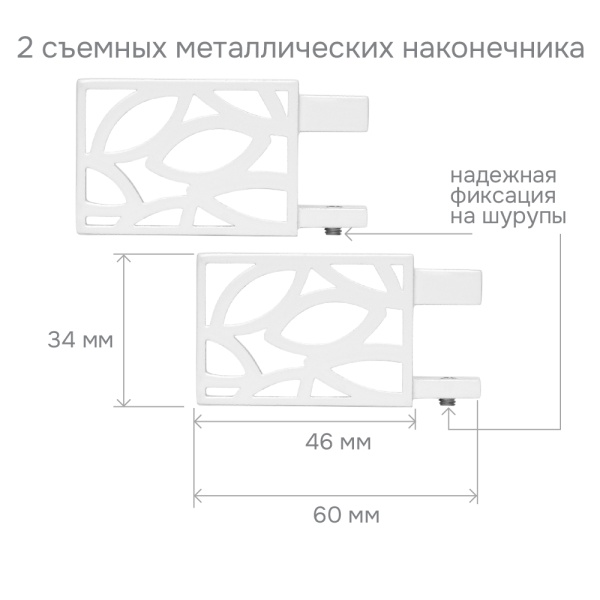 Карниз для штор двухрядный Хай Тек Твист белый