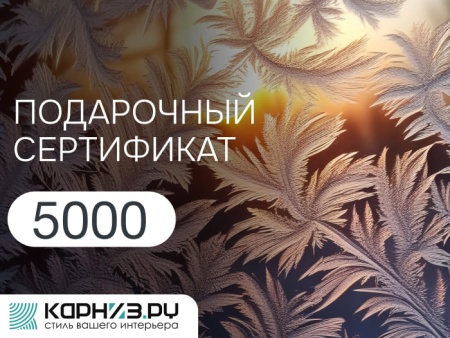 Дизайн_19_5000