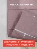 Римская штора "Эмма", Без Карниза, цвет нюдовый