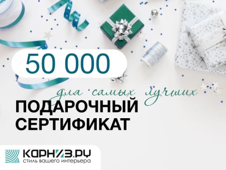 Дизайн_5_50000
