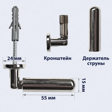 Карниз струнный Эконом 3 м с крючками