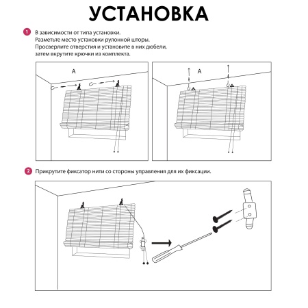 Рулонные шторы 60х160 см бамбуковые цвет натур Рулонные шторы 60х160 см бамбуковые цвет натур