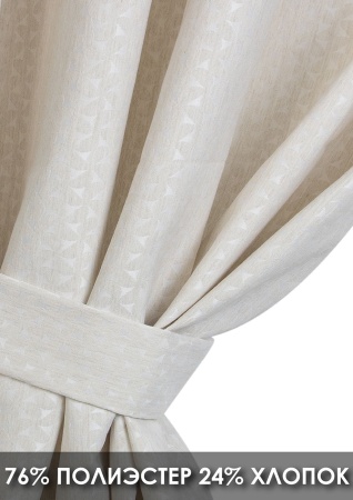 Штора на тесьме "Марсия" 160х270 цвет крем