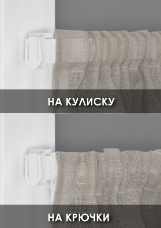 Комплект шторы-кафе "Версаль", размер 60х65 см, 2 шт.