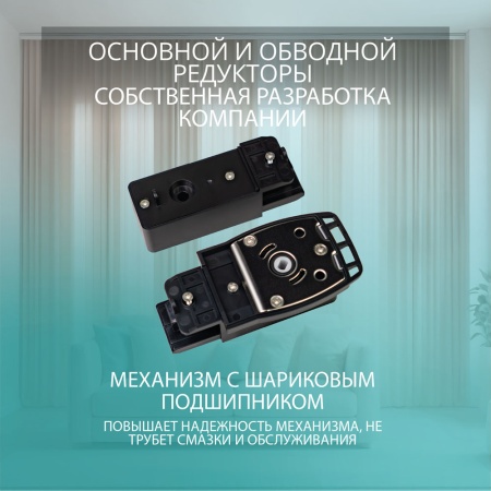 Электрокарниз скрытого монтажа для натяжных потолков Роксимо Roximo WiFi чёрный