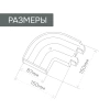 Оконцовки для шины потолочной 3-х рядной (пара), 20013