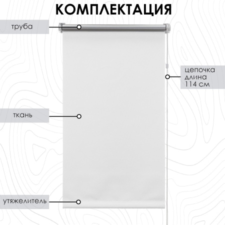 Рулонная штора, Blackout, silverback отражающий, белый 210х170