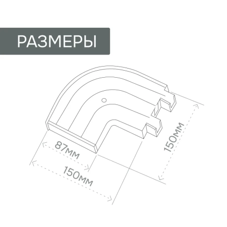 Оконцовки для шины потолочной 3-х рядной (пара), 20013