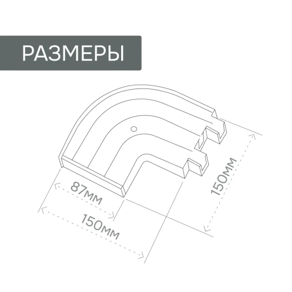 Оконцовки для шины потолочной 3-х рядной (пара), 20013
