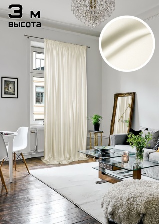 Портьера на тесьме "Lindor" 250x300 см цвет белый