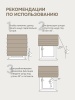 Римские шторы Забава кружево 5см снизу, цвет белый
