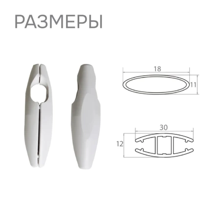 Утяжелитель для цепочки (1 шт)