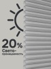 Плиссе соты, светопроницаемые, серый, 100x160 см