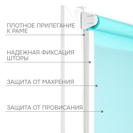Направляющие для миниролло 220 см