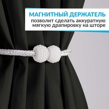 Штора для ванной ESSEN 180х180 см черная