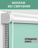 Рулонные шторы блэкаут Lux цвет зеленый