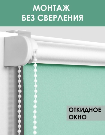 Рулонные шторы блэкаут Lux цвет зеленый