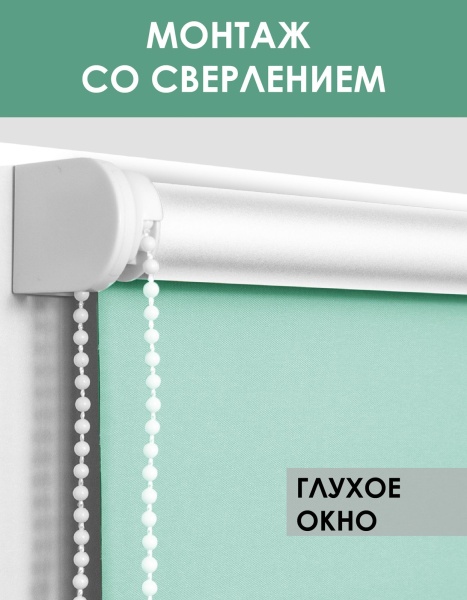 Рулонные шторы блэкаут Lux цвет зеленый