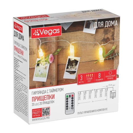 Электрогирлянда светодиодная Vegas Прищепки теплый 3 м