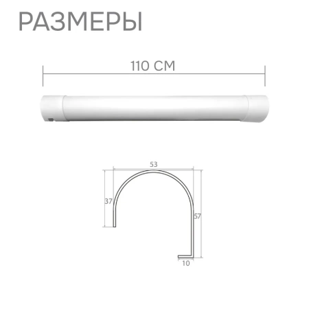 Декоративный короб для рулонной шторы (1 шт)