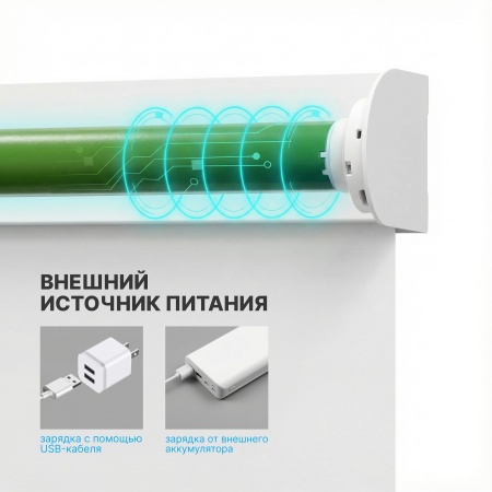 Автоматическая рулонная штора блэкаут, белый, 180x200