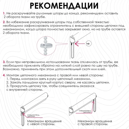 Рулонная штора Лиана, Кофейный, 57 х 160