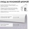 Рулонные шторы блэкаут Старк 52х160 см цвет серый Рулонные шторы блэкаут Старк 52х160 см цвет серый