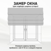 Римские шторы Basicos на веревочном механизме цвет жёлтый Римские шторы Basicos на веревочном механизме цвет жёлтый
