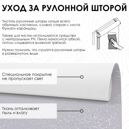 Рулонные шторы блэкаут Старк 52х160 см цвет серый Рулонные шторы блэкаут Старк 52х160 см цвет серый