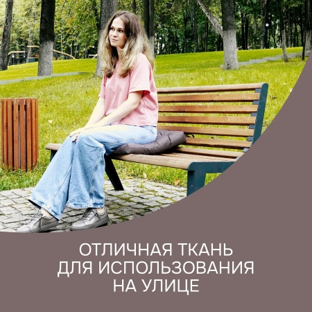 Ткань OXFORD 600D уличная ширина 1.5 м цвет коричневый Ткань OXFORD 600D уличная ширина 1.5 м цвет коричневый