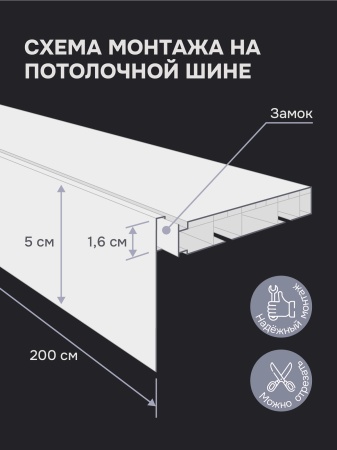 Багет для карниза Романтика 7 см, белый