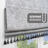 Римская штора с бахромой Сиеста, на цепочном механизме, цвет серый