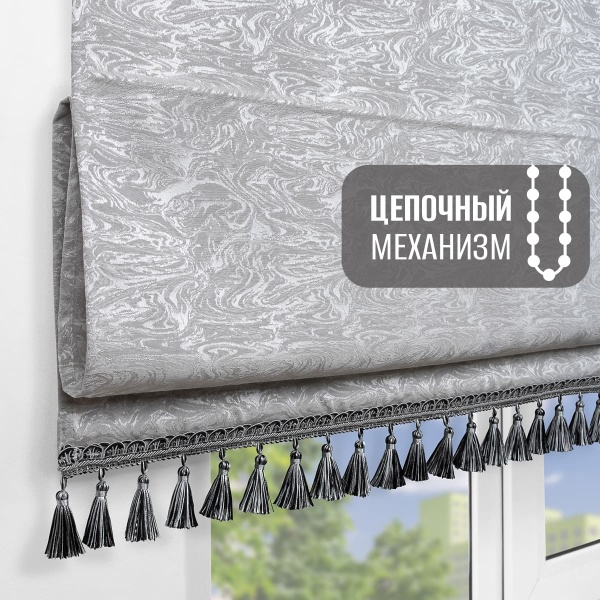 Римская штора с бахромой Сиеста, на цепочном механизме, цвет серый