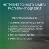 Умный телескопический электрокарниз 180-310см Wi-Fi Roximo
