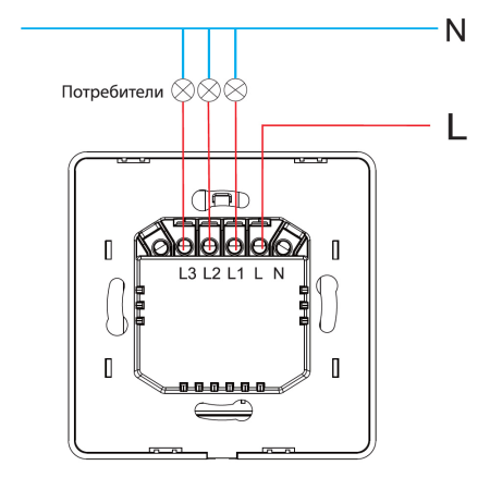 Умный Zigbee выключатель ROXIMO, трехкнопочный, SZBTN01-3